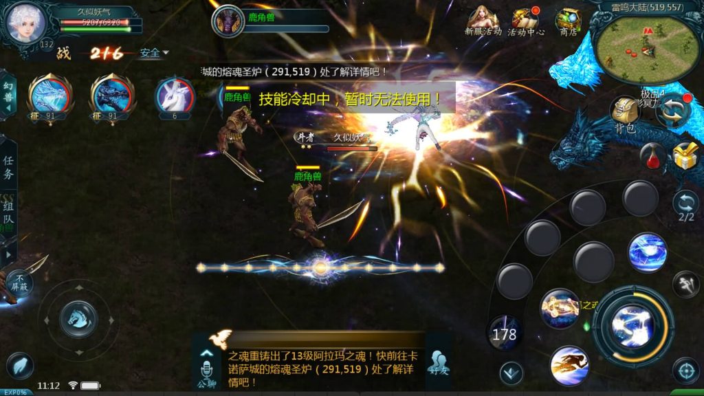 图片[37]源码下载-游戏源码下载-手机游戏源码下载-手机游戏服务端下载-服务端下载-游戏服务端下载-页游服务端下载-页游私服-端游私服-手游私服-游戏私服-网站源码下载-架设工具下载-私服下载【空空魔域12职业s后台】[魔域手游1655引擎]+视频参考搭建教程源码下载-游戏源码下载-手机游戏源码下载-手机游戏服务端下载-服务端下载-游戏服务端下载-页游服务端下载-页游私服-端游私服-手游私服-游戏私服-网站源码下载-架设工具下载-私服下载久似妖气源码网