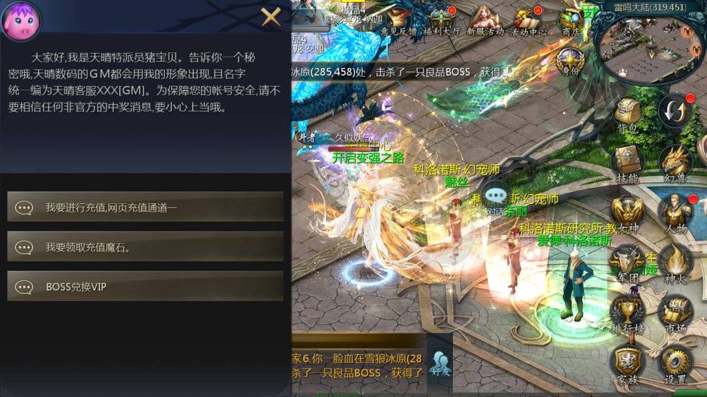 图片[33]源码下载-游戏源码下载-手机游戏源码下载-手机游戏服务端下载-服务端下载-游戏服务端下载-页游服务端下载-页游私服-端游私服-手游私服-游戏私服-网站源码下载-架设工具下载-私服下载【空空魔域12职业s后台】[魔域手游1655引擎]+视频参考搭建教程源码下载-游戏源码下载-手机游戏源码下载-手机游戏服务端下载-服务端下载-游戏服务端下载-页游服务端下载-页游私服-端游私服-手游私服-游戏私服-网站源码下载-架设工具下载-私服下载久似妖气源码网