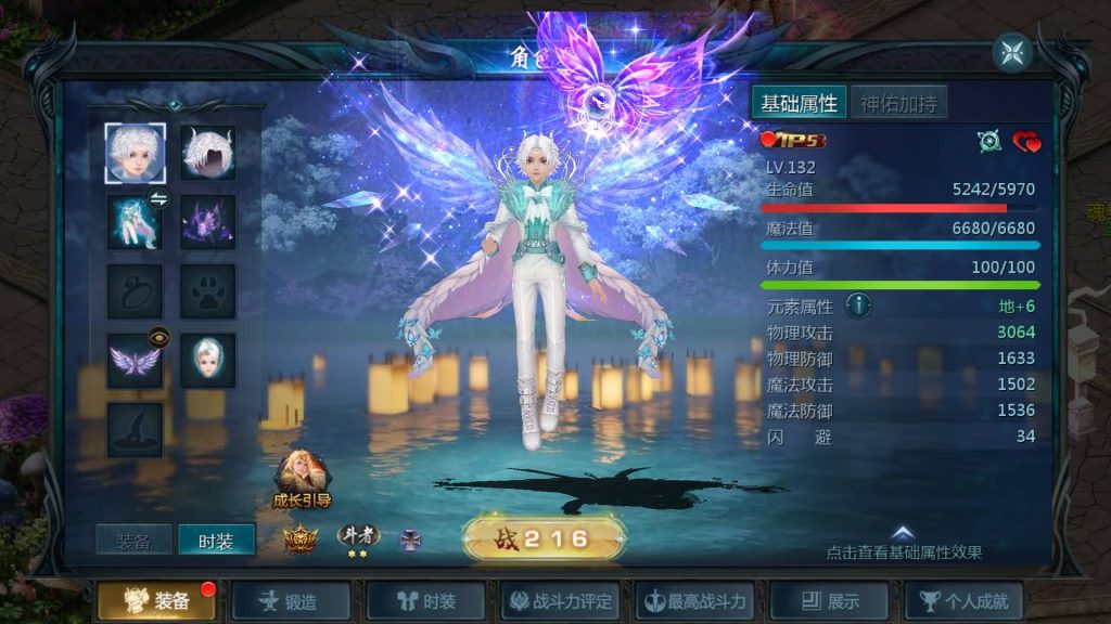 图片[28]源码下载-游戏源码下载-手机游戏源码下载-手机游戏服务端下载-服务端下载-游戏服务端下载-页游服务端下载-页游私服-端游私服-手游私服-游戏私服-网站源码下载-架设工具下载-私服下载【空空魔域12职业s后台】[魔域手游1655引擎]+视频参考搭建教程源码下载-游戏源码下载-手机游戏源码下载-手机游戏服务端下载-服务端下载-游戏服务端下载-页游服务端下载-页游私服-端游私服-手游私服-游戏私服-网站源码下载-架设工具下载-私服下载久似妖气源码网