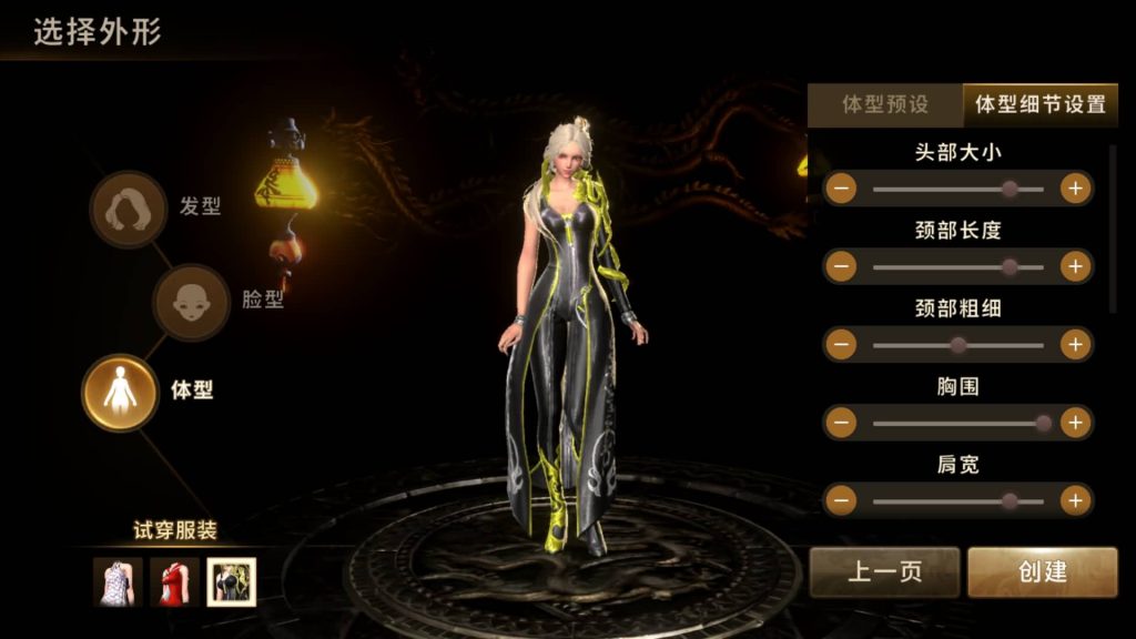 图片[4]源码下载-游戏源码下载-手机游戏源码下载-手机游戏服务端下载-服务端下载-游戏服务端下载-页游服务端下载-页游私服-端游私服-手游私服-游戏私服-网站源码下载-架设工具下载-私服下载【剑灵】【剑灵M革命】+视频搭建教程源码下载-游戏源码下载-手机游戏源码下载-手机游戏服务端下载-服务端下载-游戏服务端下载-页游服务端下载-页游私服-端游私服-手游私服-游戏私服-网站源码下载-架设工具下载-私服下载久似妖气源码网