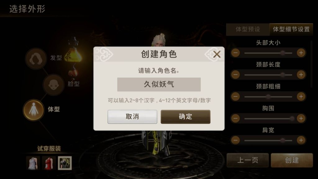 图片[5]源码下载-游戏源码下载-手机游戏源码下载-手机游戏服务端下载-服务端下载-游戏服务端下载-页游服务端下载-页游私服-端游私服-手游私服-游戏私服-网站源码下载-架设工具下载-私服下载【剑灵】【剑灵M革命】+视频搭建教程源码下载-游戏源码下载-手机游戏源码下载-手机游戏服务端下载-服务端下载-游戏服务端下载-页游服务端下载-页游私服-端游私服-手游私服-游戏私服-网站源码下载-架设工具下载-私服下载久似妖气源码网