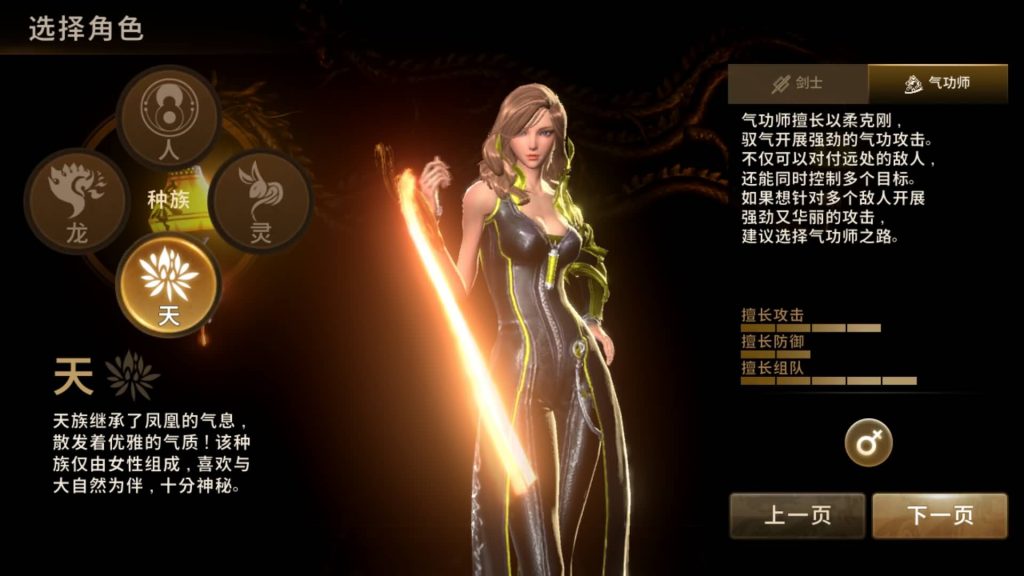 图片[3]源码下载-游戏源码下载-手机游戏源码下载-手机游戏服务端下载-服务端下载-游戏服务端下载-页游服务端下载-页游私服-端游私服-手游私服-游戏私服-网站源码下载-架设工具下载-私服下载【剑灵】【剑灵M革命】+视频搭建教程源码下载-游戏源码下载-手机游戏源码下载-手机游戏服务端下载-服务端下载-游戏服务端下载-页游服务端下载-页游私服-端游私服-手游私服-游戏私服-网站源码下载-架设工具下载-私服下载久似妖气源码网