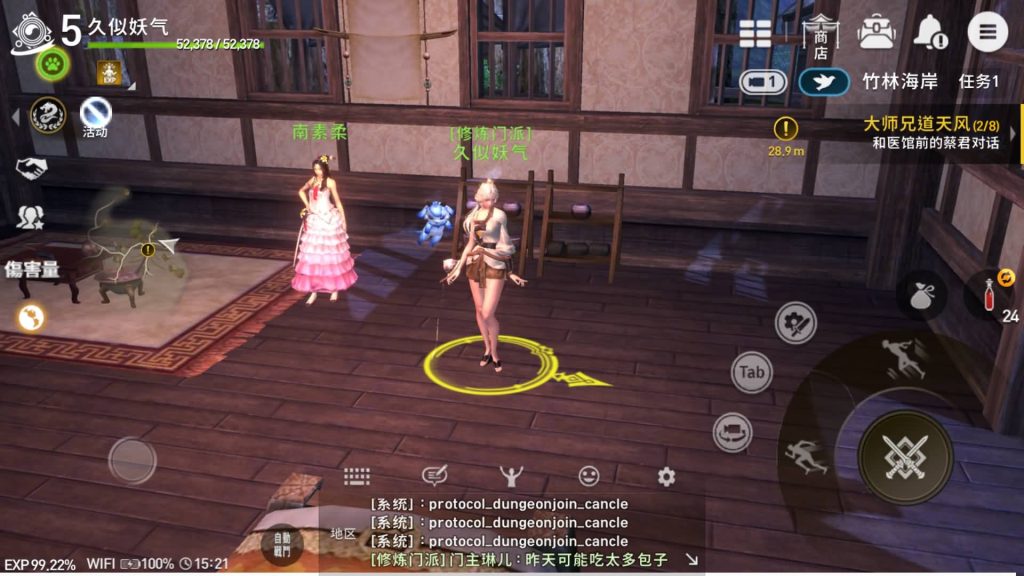 图片[21]源码下载-游戏源码下载-手机游戏源码下载-手机游戏服务端下载-服务端下载-游戏服务端下载-页游服务端下载-页游私服-端游私服-手游私服-游戏私服-网站源码下载-架设工具下载-私服下载【剑灵】【剑灵M革命】+视频搭建教程源码下载-游戏源码下载-手机游戏源码下载-手机游戏服务端下载-服务端下载-游戏服务端下载-页游服务端下载-页游私服-端游私服-手游私服-游戏私服-网站源码下载-架设工具下载-私服下载久似妖气源码网