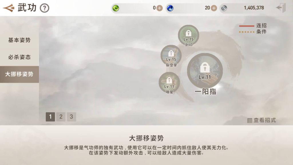 图片[26]源码下载-游戏源码下载-手机游戏源码下载-手机游戏服务端下载-服务端下载-游戏服务端下载-页游服务端下载-页游私服-端游私服-手游私服-游戏私服-网站源码下载-架设工具下载-私服下载【剑灵】【剑灵M革命】+视频搭建教程源码下载-游戏源码下载-手机游戏源码下载-手机游戏服务端下载-服务端下载-游戏服务端下载-页游服务端下载-页游私服-端游私服-手游私服-游戏私服-网站源码下载-架设工具下载-私服下载久似妖气源码网