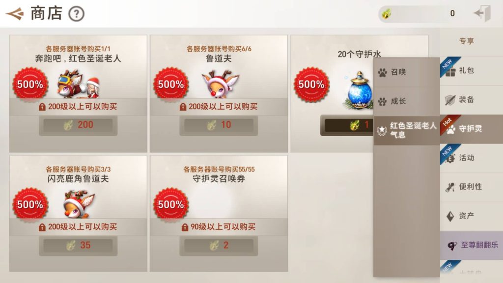 图片[18]源码下载-游戏源码下载-手机游戏源码下载-手机游戏服务端下载-服务端下载-游戏服务端下载-页游服务端下载-页游私服-端游私服-手游私服-游戏私服-网站源码下载-架设工具下载-私服下载【剑灵】【剑灵M革命】+视频搭建教程源码下载-游戏源码下载-手机游戏源码下载-手机游戏服务端下载-服务端下载-游戏服务端下载-页游服务端下载-页游私服-端游私服-手游私服-游戏私服-网站源码下载-架设工具下载-私服下载久似妖气源码网