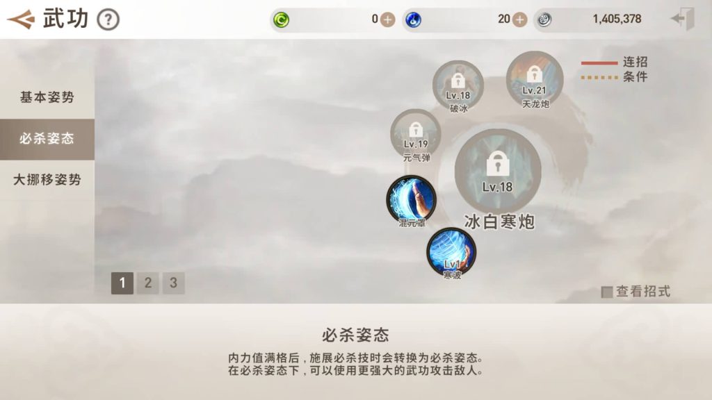 图片[25]源码下载-游戏源码下载-手机游戏源码下载-手机游戏服务端下载-服务端下载-游戏服务端下载-页游服务端下载-页游私服-端游私服-手游私服-游戏私服-网站源码下载-架设工具下载-私服下载【剑灵】【剑灵M革命】+视频搭建教程源码下载-游戏源码下载-手机游戏源码下载-手机游戏服务端下载-服务端下载-游戏服务端下载-页游服务端下载-页游私服-端游私服-手游私服-游戏私服-网站源码下载-架设工具下载-私服下载久似妖气源码网