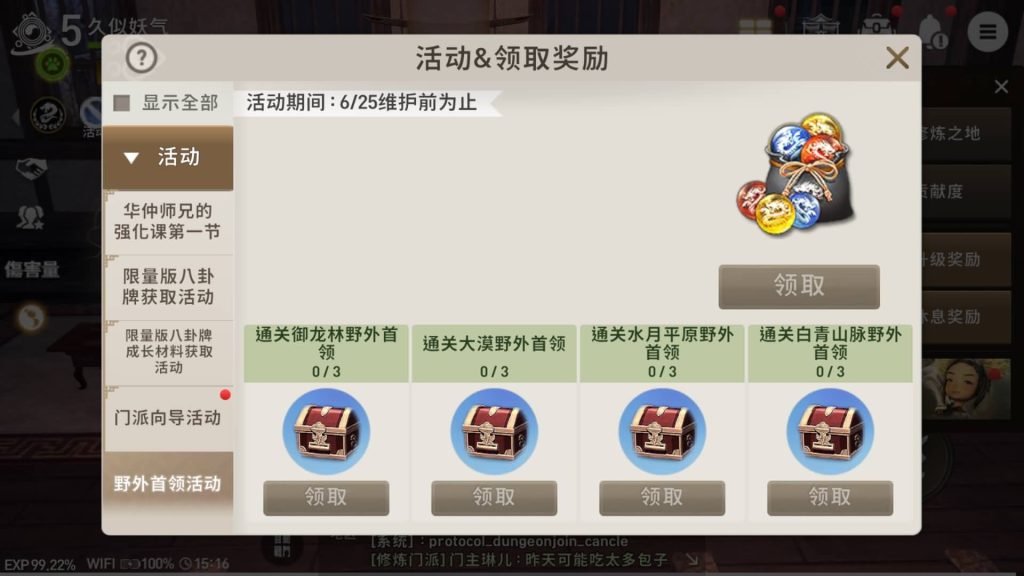 图片[13]源码下载-游戏源码下载-手机游戏源码下载-手机游戏服务端下载-服务端下载-游戏服务端下载-页游服务端下载-页游私服-端游私服-手游私服-游戏私服-网站源码下载-架设工具下载-私服下载【剑灵】【剑灵M革命】+视频搭建教程源码下载-游戏源码下载-手机游戏源码下载-手机游戏服务端下载-服务端下载-游戏服务端下载-页游服务端下载-页游私服-端游私服-手游私服-游戏私服-网站源码下载-架设工具下载-私服下载久似妖气源码网