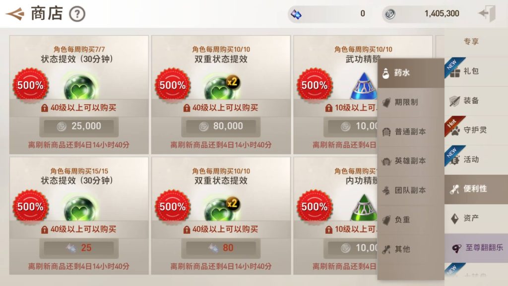 图片[19]源码下载-游戏源码下载-手机游戏源码下载-手机游戏服务端下载-服务端下载-游戏服务端下载-页游服务端下载-页游私服-端游私服-手游私服-游戏私服-网站源码下载-架设工具下载-私服下载【剑灵】【剑灵M革命】+视频搭建教程源码下载-游戏源码下载-手机游戏源码下载-手机游戏服务端下载-服务端下载-游戏服务端下载-页游服务端下载-页游私服-端游私服-手游私服-游戏私服-网站源码下载-架设工具下载-私服下载久似妖气源码网