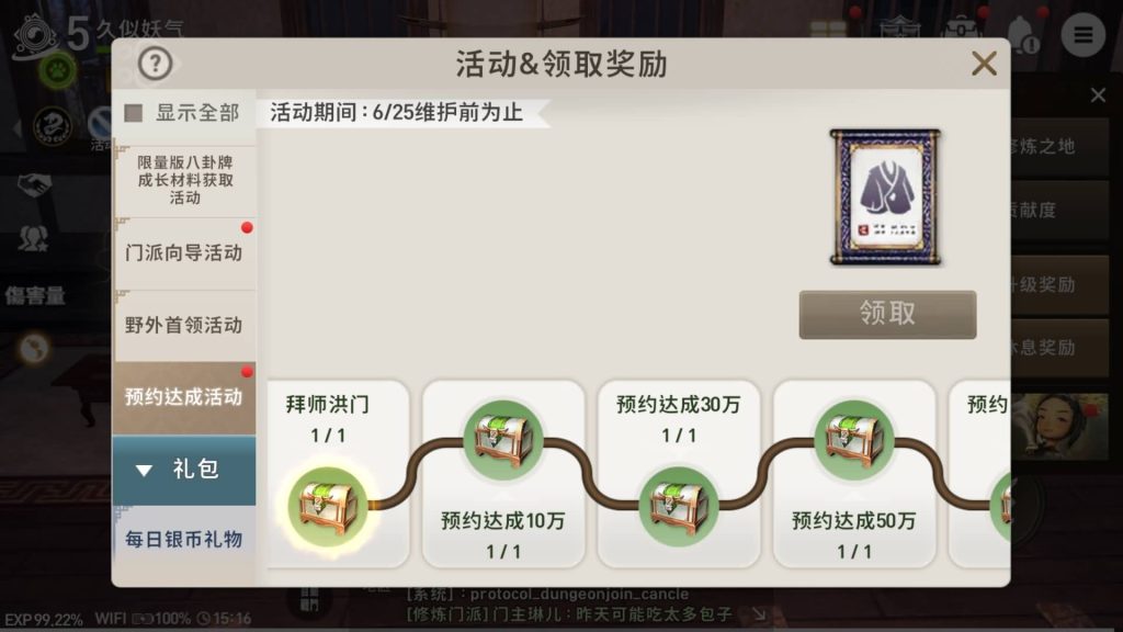 图片[14]源码下载-游戏源码下载-手机游戏源码下载-手机游戏服务端下载-服务端下载-游戏服务端下载-页游服务端下载-页游私服-端游私服-手游私服-游戏私服-网站源码下载-架设工具下载-私服下载【剑灵】【剑灵M革命】+视频搭建教程源码下载-游戏源码下载-手机游戏源码下载-手机游戏服务端下载-服务端下载-游戏服务端下载-页游服务端下载-页游私服-端游私服-手游私服-游戏私服-网站源码下载-架设工具下载-私服下载久似妖气源码网