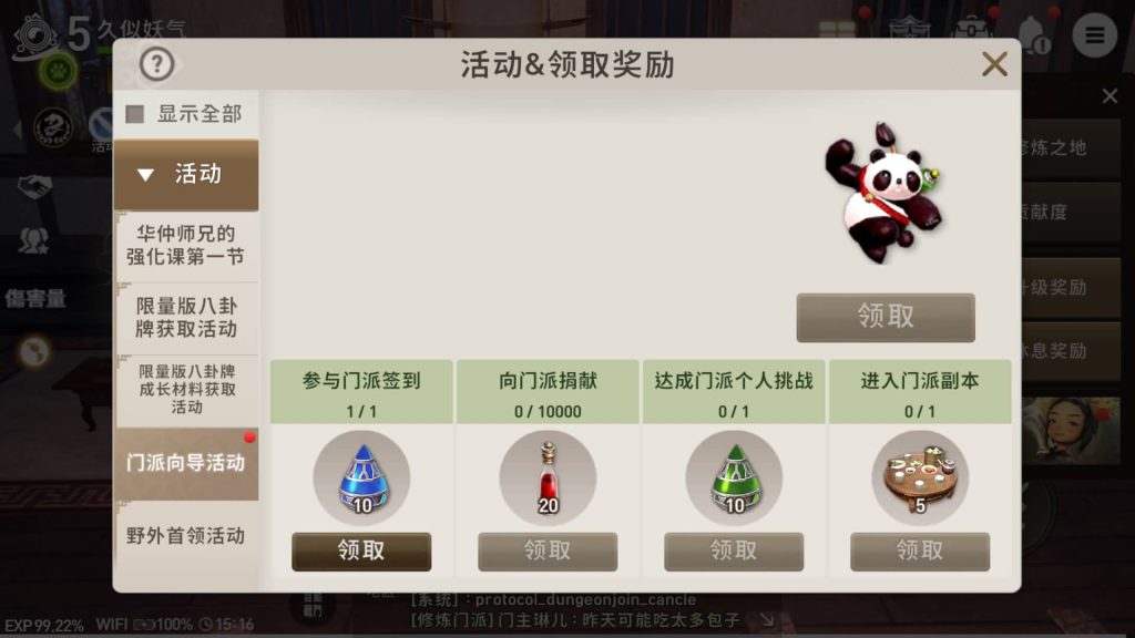 图片[12]源码下载-游戏源码下载-手机游戏源码下载-手机游戏服务端下载-服务端下载-游戏服务端下载-页游服务端下载-页游私服-端游私服-手游私服-游戏私服-网站源码下载-架设工具下载-私服下载【剑灵】【剑灵M革命】+视频搭建教程源码下载-游戏源码下载-手机游戏源码下载-手机游戏服务端下载-服务端下载-游戏服务端下载-页游服务端下载-页游私服-端游私服-手游私服-游戏私服-网站源码下载-架设工具下载-私服下载久似妖气源码网