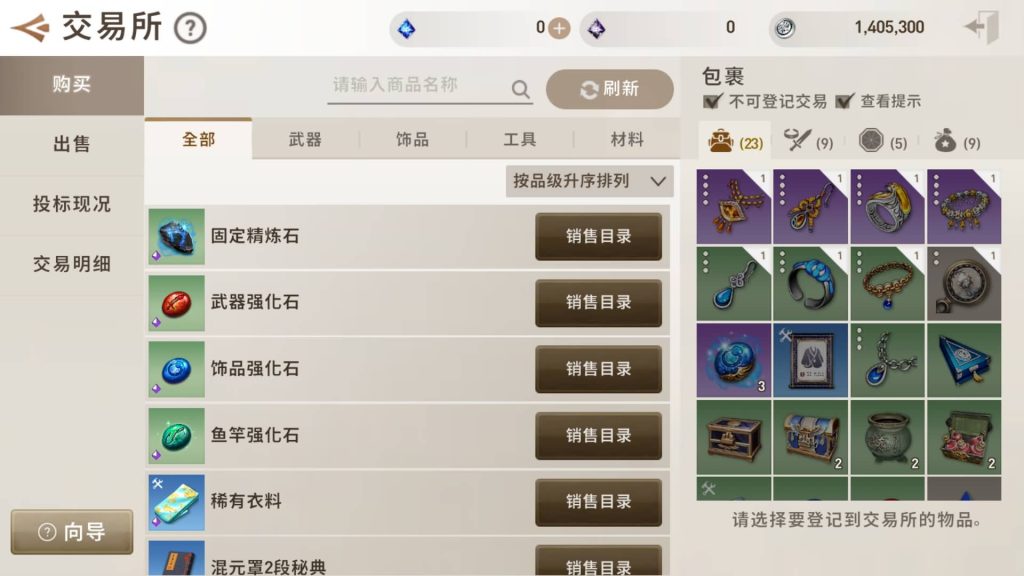 图片[22]源码下载-游戏源码下载-手机游戏源码下载-手机游戏服务端下载-服务端下载-游戏服务端下载-页游服务端下载-页游私服-端游私服-手游私服-游戏私服-网站源码下载-架设工具下载-私服下载【剑灵】【剑灵M革命】+视频搭建教程源码下载-游戏源码下载-手机游戏源码下载-手机游戏服务端下载-服务端下载-游戏服务端下载-页游服务端下载-页游私服-端游私服-手游私服-游戏私服-网站源码下载-架设工具下载-私服下载久似妖气源码网