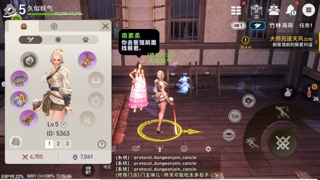 图片[8]源码下载-游戏源码下载-手机游戏源码下载-手机游戏服务端下载-服务端下载-游戏服务端下载-页游服务端下载-页游私服-端游私服-手游私服-游戏私服-网站源码下载-架设工具下载-私服下载【剑灵】【剑灵M革命】+视频搭建教程源码下载-游戏源码下载-手机游戏源码下载-手机游戏服务端下载-服务端下载-游戏服务端下载-页游服务端下载-页游私服-端游私服-手游私服-游戏私服-网站源码下载-架设工具下载-私服下载久似妖气源码网