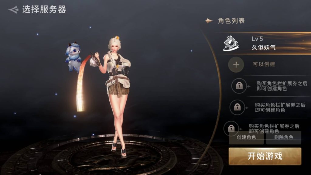 图片[23]源码下载-游戏源码下载-手机游戏源码下载-手机游戏服务端下载-服务端下载-游戏服务端下载-页游服务端下载-页游私服-端游私服-手游私服-游戏私服-网站源码下载-架设工具下载-私服下载【剑灵】【剑灵M革命】+视频搭建教程源码下载-游戏源码下载-手机游戏源码下载-手机游戏服务端下载-服务端下载-游戏服务端下载-页游服务端下载-页游私服-端游私服-手游私服-游戏私服-网站源码下载-架设工具下载-私服下载久似妖气源码网