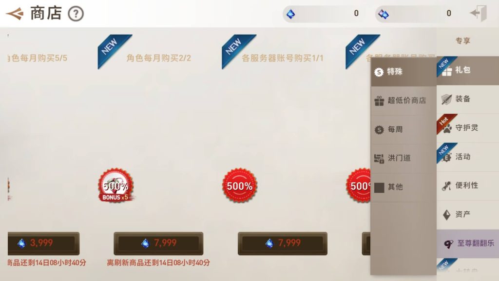 图片[16]源码下载-游戏源码下载-手机游戏源码下载-手机游戏服务端下载-服务端下载-游戏服务端下载-页游服务端下载-页游私服-端游私服-手游私服-游戏私服-网站源码下载-架设工具下载-私服下载【剑灵】【剑灵M革命】+视频搭建教程源码下载-游戏源码下载-手机游戏源码下载-手机游戏服务端下载-服务端下载-游戏服务端下载-页游服务端下载-页游私服-端游私服-手游私服-游戏私服-网站源码下载-架设工具下载-私服下载久似妖气源码网