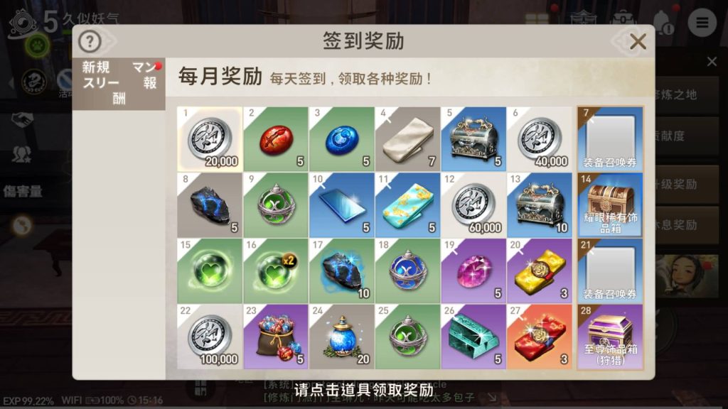 图片[9]源码下载-游戏源码下载-手机游戏源码下载-手机游戏服务端下载-服务端下载-游戏服务端下载-页游服务端下载-页游私服-端游私服-手游私服-游戏私服-网站源码下载-架设工具下载-私服下载【剑灵】【剑灵M革命】+视频搭建教程源码下载-游戏源码下载-手机游戏源码下载-手机游戏服务端下载-服务端下载-游戏服务端下载-页游服务端下载-页游私服-端游私服-手游私服-游戏私服-网站源码下载-架设工具下载-私服下载久似妖气源码网