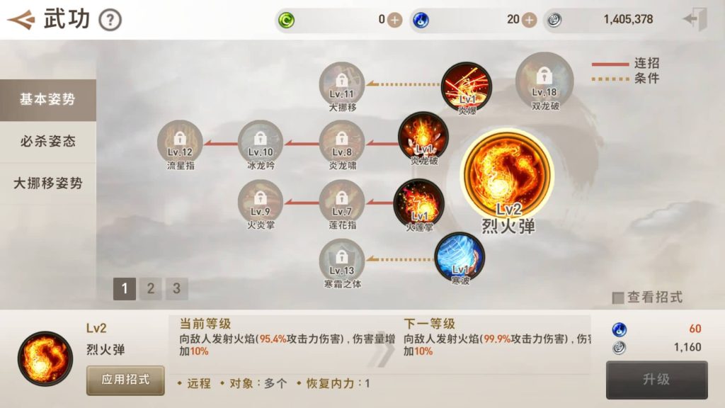 图片[24]源码下载-游戏源码下载-手机游戏源码下载-手机游戏服务端下载-服务端下载-游戏服务端下载-页游服务端下载-页游私服-端游私服-手游私服-游戏私服-网站源码下载-架设工具下载-私服下载【剑灵】【剑灵M革命】+视频搭建教程源码下载-游戏源码下载-手机游戏源码下载-手机游戏服务端下载-服务端下载-游戏服务端下载-页游服务端下载-页游私服-端游私服-手游私服-游戏私服-网站源码下载-架设工具下载-私服下载久似妖气源码网