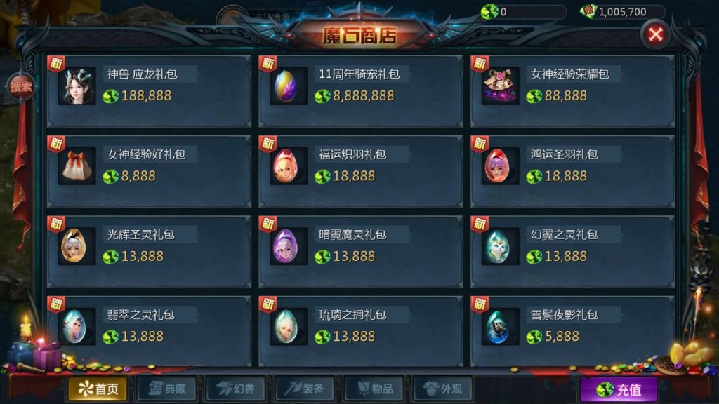 图片[18]源码下载-游戏源码下载-手机游戏源码下载-手机游戏服务端下载-服务端下载-游戏服务端下载-页游服务端下载-页游私服-端游私服-手游私服-游戏私服-网站源码下载-架设工具下载-私服下载【修仙魔域】[魔域手游1655引擎]+视频参考搭建教程源码下载-游戏源码下载-手机游戏源码下载-手机游戏服务端下载-服务端下载-游戏服务端下载-页游服务端下载-页游私服-端游私服-手游私服-游戏私服-网站源码下载-架设工具下载-私服下载久似妖气源码网