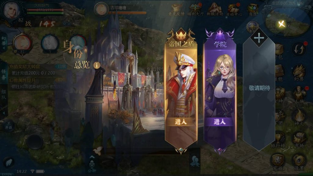 图片[14]源码下载-游戏源码下载-手机游戏源码下载-手机游戏服务端下载-服务端下载-游戏服务端下载-页游服务端下载-页游私服-端游私服-手游私服-游戏私服-网站源码下载-架设工具下载-私服下载【修仙魔域】[魔域手游1655引擎]+视频参考搭建教程源码下载-游戏源码下载-手机游戏源码下载-手机游戏服务端下载-服务端下载-游戏服务端下载-页游服务端下载-页游私服-端游私服-手游私服-游戏私服-网站源码下载-架设工具下载-私服下载久似妖气源码网