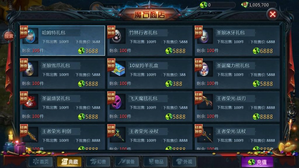 图片[23]源码下载-游戏源码下载-手机游戏源码下载-手机游戏服务端下载-服务端下载-游戏服务端下载-页游服务端下载-页游私服-端游私服-手游私服-游戏私服-网站源码下载-架设工具下载-私服下载【修仙魔域】[魔域手游1655引擎]+视频参考搭建教程源码下载-游戏源码下载-手机游戏源码下载-手机游戏服务端下载-服务端下载-游戏服务端下载-页游服务端下载-页游私服-端游私服-手游私服-游戏私服-网站源码下载-架设工具下载-私服下载久似妖气源码网