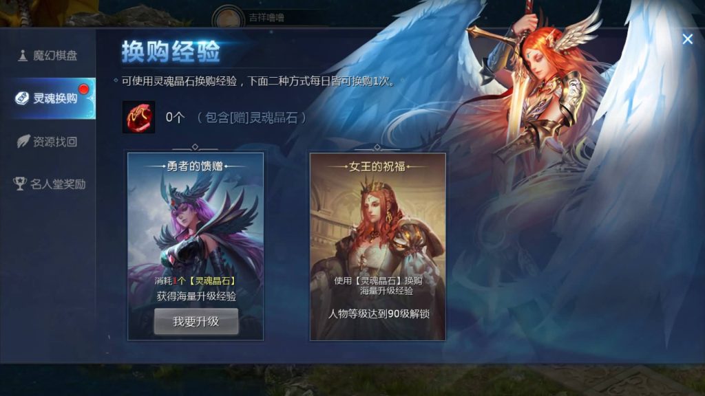 图片[10]源码下载-游戏源码下载-手机游戏源码下载-手机游戏服务端下载-服务端下载-游戏服务端下载-页游服务端下载-页游私服-端游私服-手游私服-游戏私服-网站源码下载-架设工具下载-私服下载【修仙魔域】[魔域手游1655引擎]+视频参考搭建教程源码下载-游戏源码下载-手机游戏源码下载-手机游戏服务端下载-服务端下载-游戏服务端下载-页游服务端下载-页游私服-端游私服-手游私服-游戏私服-网站源码下载-架设工具下载-私服下载久似妖气源码网