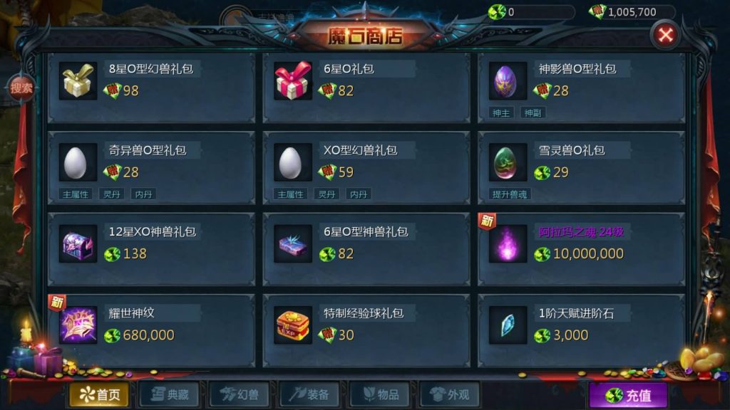 图片[3]源码下载-游戏源码下载-手机游戏源码下载-手机游戏服务端下载-服务端下载-游戏服务端下载-页游服务端下载-页游私服-端游私服-手游私服-游戏私服-网站源码下载-架设工具下载-私服下载【修仙魔域】[魔域手游1655引擎]+视频参考搭建教程源码下载-游戏源码下载-手机游戏源码下载-手机游戏服务端下载-服务端下载-游戏服务端下载-页游服务端下载-页游私服-端游私服-手游私服-游戏私服-网站源码下载-架设工具下载-私服下载久似妖气源码网