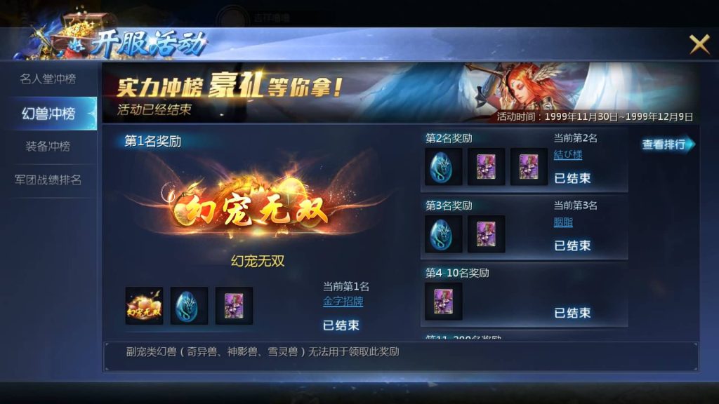 图片[13]源码下载-游戏源码下载-手机游戏源码下载-手机游戏服务端下载-服务端下载-游戏服务端下载-页游服务端下载-页游私服-端游私服-手游私服-游戏私服-网站源码下载-架设工具下载-私服下载【修仙魔域】[魔域手游1655引擎]+视频参考搭建教程源码下载-游戏源码下载-手机游戏源码下载-手机游戏服务端下载-服务端下载-游戏服务端下载-页游服务端下载-页游私服-端游私服-手游私服-游戏私服-网站源码下载-架设工具下载-私服下载久似妖气源码网