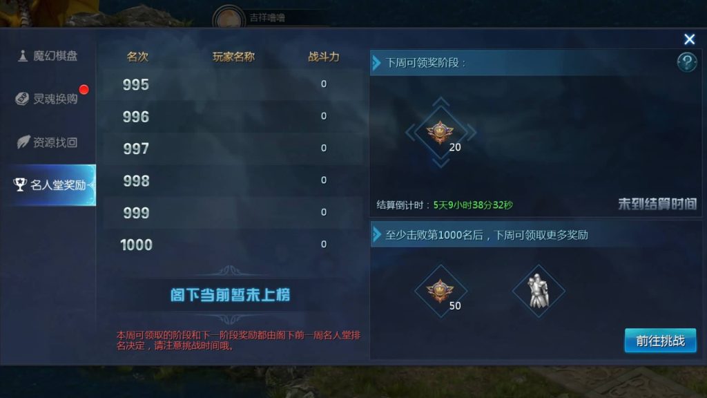 图片[11]源码下载-游戏源码下载-手机游戏源码下载-手机游戏服务端下载-服务端下载-游戏服务端下载-页游服务端下载-页游私服-端游私服-手游私服-游戏私服-网站源码下载-架设工具下载-私服下载【修仙魔域】[魔域手游1655引擎]+视频参考搭建教程源码下载-游戏源码下载-手机游戏源码下载-手机游戏服务端下载-服务端下载-游戏服务端下载-页游服务端下载-页游私服-端游私服-手游私服-游戏私服-网站源码下载-架设工具下载-私服下载久似妖气源码网