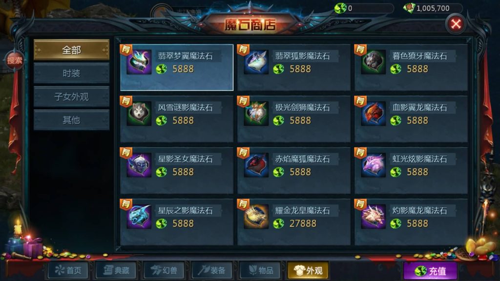 图片[27]源码下载-游戏源码下载-手机游戏源码下载-手机游戏服务端下载-服务端下载-游戏服务端下载-页游服务端下载-页游私服-端游私服-手游私服-游戏私服-网站源码下载-架设工具下载-私服下载【修仙魔域】[魔域手游1655引擎]+视频参考搭建教程源码下载-游戏源码下载-手机游戏源码下载-手机游戏服务端下载-服务端下载-游戏服务端下载-页游服务端下载-页游私服-端游私服-手游私服-游戏私服-网站源码下载-架设工具下载-私服下载久似妖气源码网