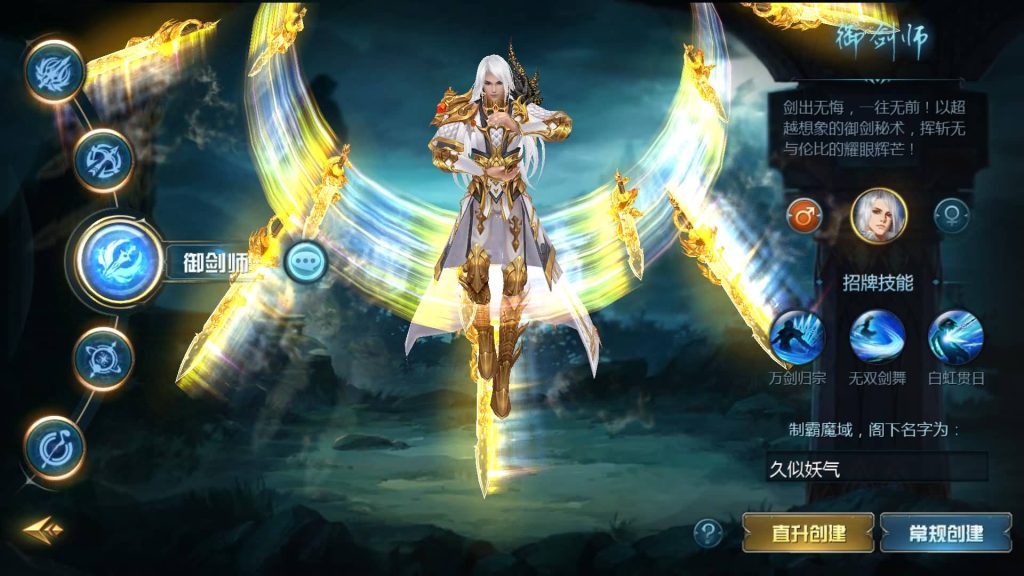 图片[5]源码下载-游戏源码下载-手机游戏源码下载-手机游戏服务端下载-服务端下载-游戏服务端下载-页游服务端下载-页游私服-端游私服-手游私服-游戏私服-网站源码下载-架设工具下载-私服下载【修仙魔域】[魔域手游1655引擎]+视频参考搭建教程源码下载-游戏源码下载-手机游戏源码下载-手机游戏服务端下载-服务端下载-游戏服务端下载-页游服务端下载-页游私服-端游私服-手游私服-游戏私服-网站源码下载-架设工具下载-私服下载久似妖气源码网