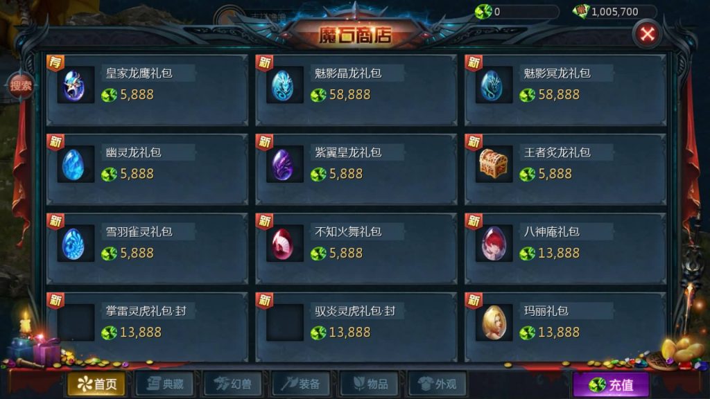 图片[20]源码下载-游戏源码下载-手机游戏源码下载-手机游戏服务端下载-服务端下载-游戏服务端下载-页游服务端下载-页游私服-端游私服-手游私服-游戏私服-网站源码下载-架设工具下载-私服下载【修仙魔域】[魔域手游1655引擎]+视频参考搭建教程源码下载-游戏源码下载-手机游戏源码下载-手机游戏服务端下载-服务端下载-游戏服务端下载-页游服务端下载-页游私服-端游私服-手游私服-游戏私服-网站源码下载-架设工具下载-私服下载久似妖气源码网