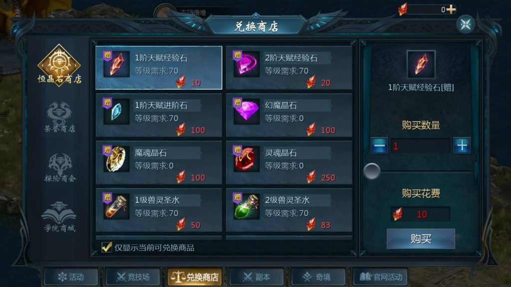 图片[8]源码下载-游戏源码下载-手机游戏源码下载-手机游戏服务端下载-服务端下载-游戏服务端下载-页游服务端下载-页游私服-端游私服-手游私服-游戏私服-网站源码下载-架设工具下载-私服下载【修仙魔域】[魔域手游1655引擎]+视频参考搭建教程源码下载-游戏源码下载-手机游戏源码下载-手机游戏服务端下载-服务端下载-游戏服务端下载-页游服务端下载-页游私服-端游私服-手游私服-游戏私服-网站源码下载-架设工具下载-私服下载久似妖气源码网