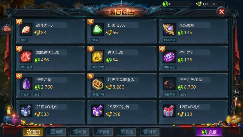 图片[16]源码下载-游戏源码下载-手机游戏源码下载-手机游戏服务端下载-服务端下载-游戏服务端下载-页游服务端下载-页游私服-端游私服-手游私服-游戏私服-网站源码下载-架设工具下载-私服下载【修仙魔域】[魔域手游1655引擎]+视频参考搭建教程源码下载-游戏源码下载-手机游戏源码下载-手机游戏服务端下载-服务端下载-游戏服务端下载-页游服务端下载-页游私服-端游私服-手游私服-游戏私服-网站源码下载-架设工具下载-私服下载久似妖气源码网