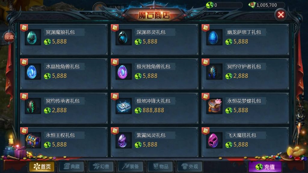 图片[19]源码下载-游戏源码下载-手机游戏源码下载-手机游戏服务端下载-服务端下载-游戏服务端下载-页游服务端下载-页游私服-端游私服-手游私服-游戏私服-网站源码下载-架设工具下载-私服下载【修仙魔域】[魔域手游1655引擎]+视频参考搭建教程源码下载-游戏源码下载-手机游戏源码下载-手机游戏服务端下载-服务端下载-游戏服务端下载-页游服务端下载-页游私服-端游私服-手游私服-游戏私服-网站源码下载-架设工具下载-私服下载久似妖气源码网