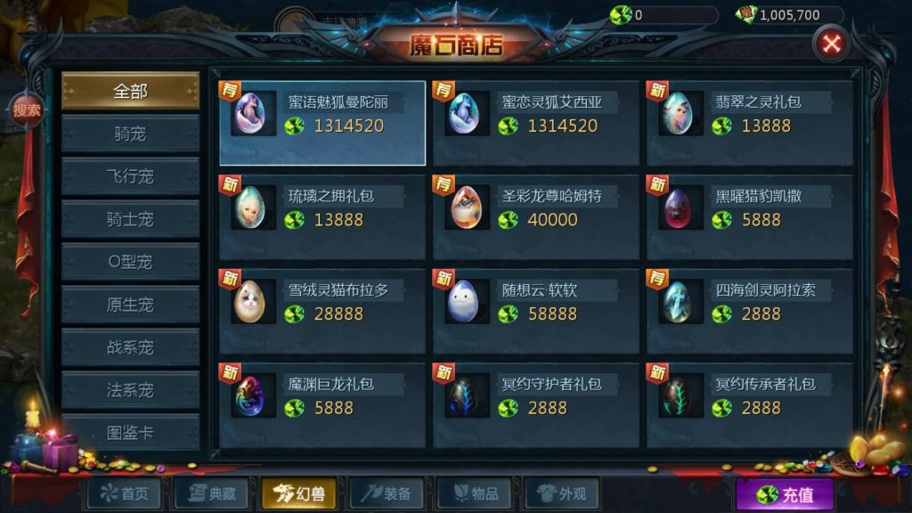 图片[24]源码下载-游戏源码下载-手机游戏源码下载-手机游戏服务端下载-服务端下载-游戏服务端下载-页游服务端下载-页游私服-端游私服-手游私服-游戏私服-网站源码下载-架设工具下载-私服下载【修仙魔域】[魔域手游1655引擎]+视频参考搭建教程源码下载-游戏源码下载-手机游戏源码下载-手机游戏服务端下载-服务端下载-游戏服务端下载-页游服务端下载-页游私服-端游私服-手游私服-游戏私服-网站源码下载-架设工具下载-私服下载久似妖气源码网