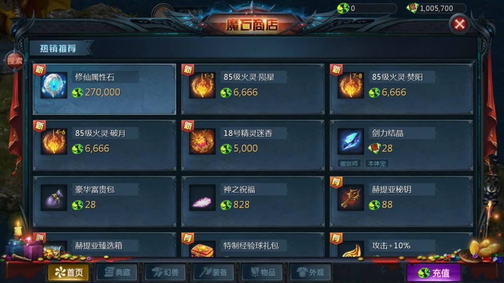 图片[15]源码下载-游戏源码下载-手机游戏源码下载-手机游戏服务端下载-服务端下载-游戏服务端下载-页游服务端下载-页游私服-端游私服-手游私服-游戏私服-网站源码下载-架设工具下载-私服下载【修仙魔域】[魔域手游1655引擎]+视频参考搭建教程源码下载-游戏源码下载-手机游戏源码下载-手机游戏服务端下载-服务端下载-游戏服务端下载-页游服务端下载-页游私服-端游私服-手游私服-游戏私服-网站源码下载-架设工具下载-私服下载久似妖气源码网