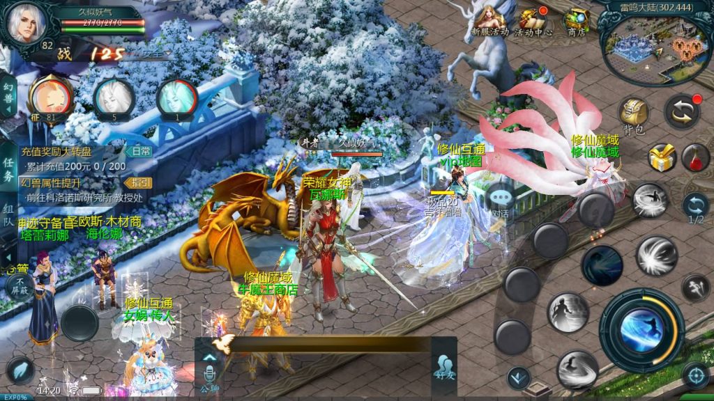 图片[2]源码下载-游戏源码下载-手机游戏源码下载-手机游戏服务端下载-服务端下载-游戏服务端下载-页游服务端下载-页游私服-端游私服-手游私服-游戏私服-网站源码下载-架设工具下载-私服下载【修仙魔域】[魔域手游1655引擎]+视频参考搭建教程源码下载-游戏源码下载-手机游戏源码下载-手机游戏服务端下载-服务端下载-游戏服务端下载-页游服务端下载-页游私服-端游私服-手游私服-游戏私服-网站源码下载-架设工具下载-私服下载久似妖气源码网