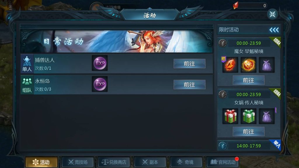 图片[6]源码下载-游戏源码下载-手机游戏源码下载-手机游戏服务端下载-服务端下载-游戏服务端下载-页游服务端下载-页游私服-端游私服-手游私服-游戏私服-网站源码下载-架设工具下载-私服下载【修仙魔域】[魔域手游1655引擎]+视频参考搭建教程源码下载-游戏源码下载-手机游戏源码下载-手机游戏服务端下载-服务端下载-游戏服务端下载-页游服务端下载-页游私服-端游私服-手游私服-游戏私服-网站源码下载-架设工具下载-私服下载久似妖气源码网