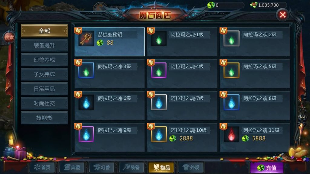 图片[26]源码下载-游戏源码下载-手机游戏源码下载-手机游戏服务端下载-服务端下载-游戏服务端下载-页游服务端下载-页游私服-端游私服-手游私服-游戏私服-网站源码下载-架设工具下载-私服下载【修仙魔域】[魔域手游1655引擎]+视频参考搭建教程源码下载-游戏源码下载-手机游戏源码下载-手机游戏服务端下载-服务端下载-游戏服务端下载-页游服务端下载-页游私服-端游私服-手游私服-游戏私服-网站源码下载-架设工具下载-私服下载久似妖气源码网