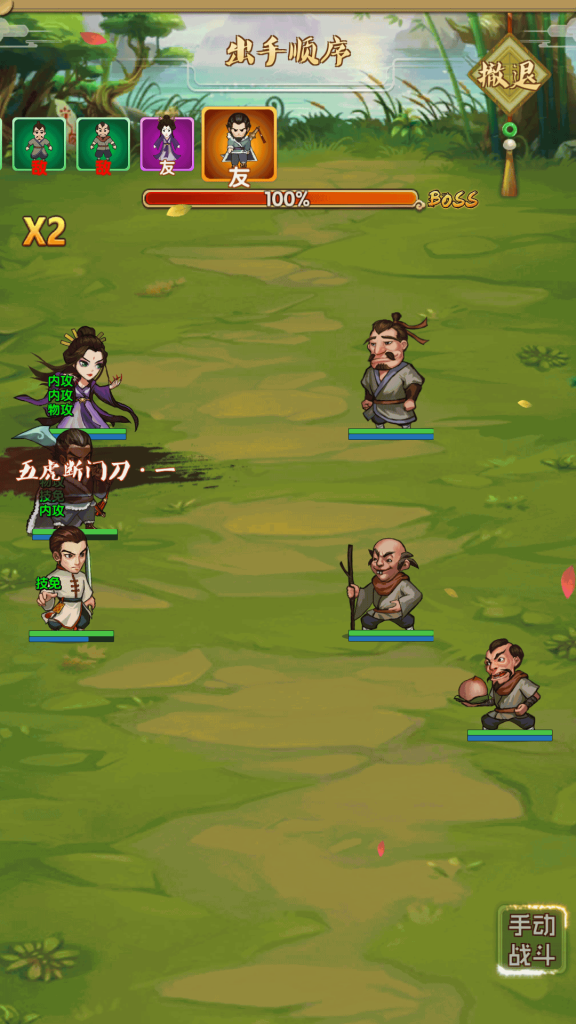 图片[3]源码下载-游戏源码下载-手机游戏源码下载-手机游戏服务端下载-服务端下载-游戏服务端下载-页游服务端下载-页游私服-端游私服-手游私服-游戏私服-网站源码下载-架设工具下载-私服下载【梦幻江湖】全自动搭建服务端+视频搭建教程源码下载-游戏源码下载-手机游戏源码下载-手机游戏服务端下载-服务端下载-游戏服务端下载-页游服务端下载-页游私服-端游私服-手游私服-游戏私服-网站源码下载-架设工具下载-私服下载久似妖气源码网