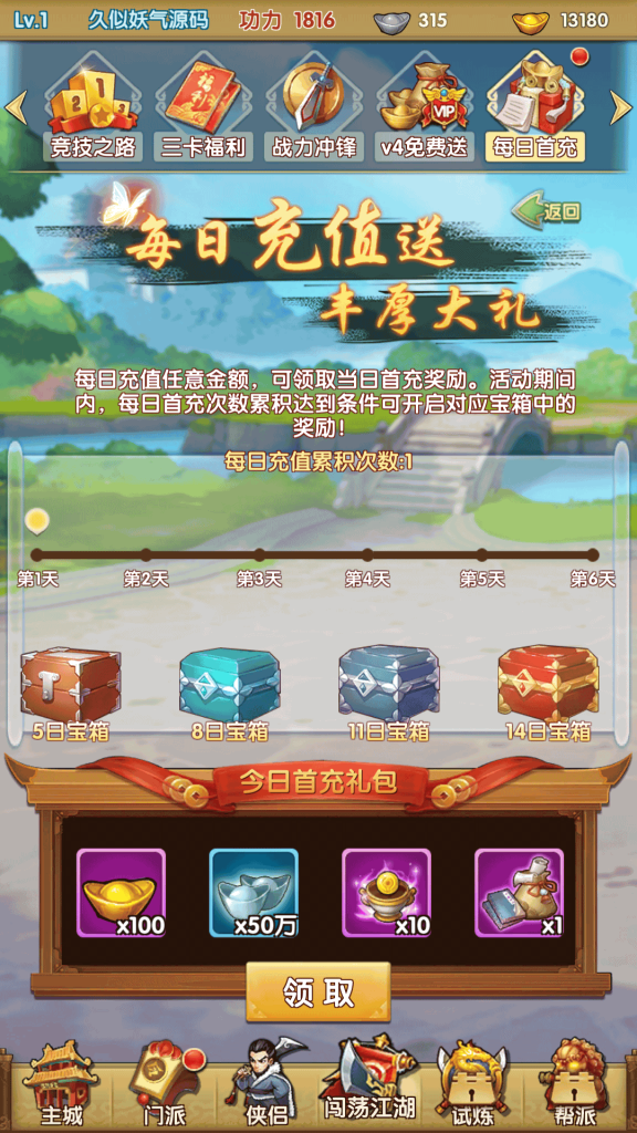 图片[19]源码下载-游戏源码下载-手机游戏源码下载-手机游戏服务端下载-服务端下载-游戏服务端下载-页游服务端下载-页游私服-端游私服-手游私服-游戏私服-网站源码下载-架设工具下载-私服下载【梦幻江湖】全自动搭建服务端+视频搭建教程源码下载-游戏源码下载-手机游戏源码下载-手机游戏服务端下载-服务端下载-游戏服务端下载-页游服务端下载-页游私服-端游私服-手游私服-游戏私服-网站源码下载-架设工具下载-私服下载久似妖气源码网