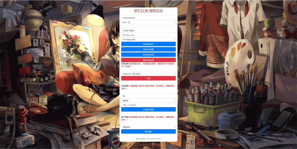 图片[25]源码下载-游戏源码下载-手机游戏源码下载-手机游戏服务端下载-服务端下载-游戏服务端下载-页游服务端下载-页游私服-端游私服-手游私服-游戏私服-网站源码下载-架设工具下载-私服下载【梦幻江湖】全自动搭建服务端+视频搭建教程源码下载-游戏源码下载-手机游戏源码下载-手机游戏服务端下载-服务端下载-游戏服务端下载-页游服务端下载-页游私服-端游私服-手游私服-游戏私服-网站源码下载-架设工具下载-私服下载久似妖气源码网