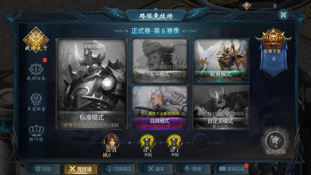 图片[3]源码下载-游戏源码下载-手机游戏源码下载-手机游戏服务端下载-服务端下载-游戏服务端下载-页游服务端下载-页游私服-端游私服-手游私服-游戏私服-网站源码下载-架设工具下载-私服下载【龙哥三职业复古无心版复古3职业】[魔域手游1655引擎]+视频参考搭建教程源码下载-游戏源码下载-手机游戏源码下载-手机游戏服务端下载-服务端下载-游戏服务端下载-页游服务端下载-页游私服-端游私服-手游私服-游戏私服-网站源码下载-架设工具下载-私服下载久似妖气源码网