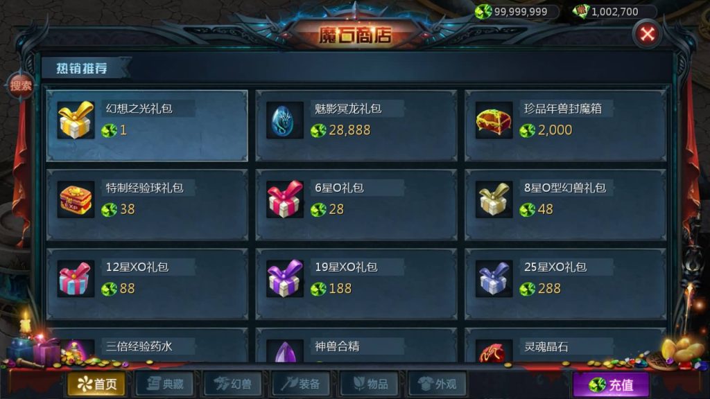 图片[5]源码下载-游戏源码下载-手机游戏源码下载-手机游戏服务端下载-服务端下载-游戏服务端下载-页游服务端下载-页游私服-端游私服-手游私服-游戏私服-网站源码下载-架设工具下载-私服下载【龙哥三职业复古无心版复古3职业】[魔域手游1655引擎]+视频参考搭建教程源码下载-游戏源码下载-手机游戏源码下载-手机游戏服务端下载-服务端下载-游戏服务端下载-页游服务端下载-页游私服-端游私服-手游私服-游戏私服-网站源码下载-架设工具下载-私服下载久似妖气源码网