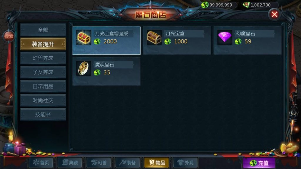 图片[14]源码下载-游戏源码下载-手机游戏源码下载-手机游戏服务端下载-服务端下载-游戏服务端下载-页游服务端下载-页游私服-端游私服-手游私服-游戏私服-网站源码下载-架设工具下载-私服下载【龙哥三职业复古无心版复古3职业】[魔域手游1655引擎]+视频参考搭建教程源码下载-游戏源码下载-手机游戏源码下载-手机游戏服务端下载-服务端下载-游戏服务端下载-页游服务端下载-页游私服-端游私服-手游私服-游戏私服-网站源码下载-架设工具下载-私服下载久似妖气源码网