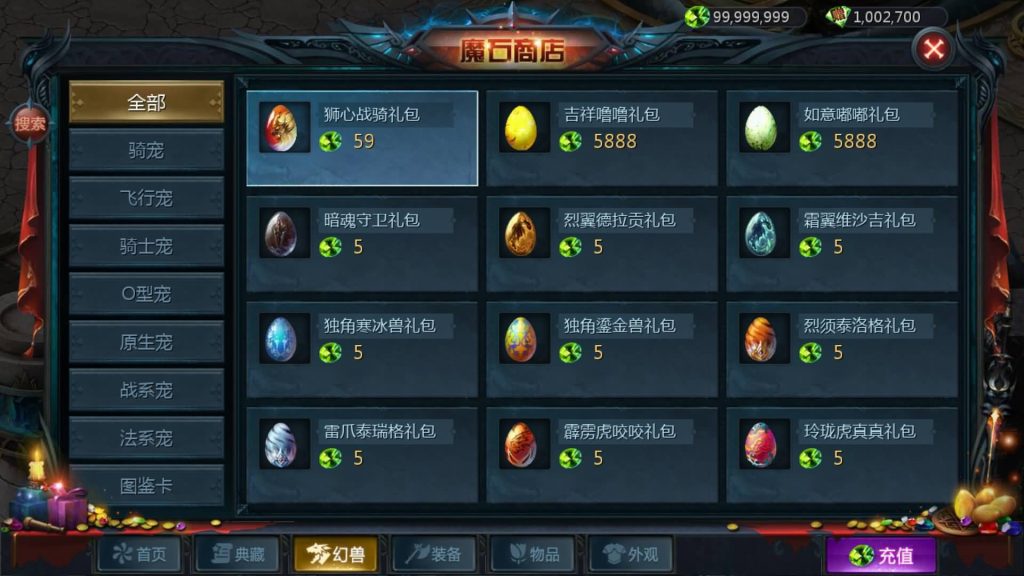 图片[11]源码下载-游戏源码下载-手机游戏源码下载-手机游戏服务端下载-服务端下载-游戏服务端下载-页游服务端下载-页游私服-端游私服-手游私服-游戏私服-网站源码下载-架设工具下载-私服下载【龙哥三职业复古无心版复古3职业】[魔域手游1655引擎]+视频参考搭建教程源码下载-游戏源码下载-手机游戏源码下载-手机游戏服务端下载-服务端下载-游戏服务端下载-页游服务端下载-页游私服-端游私服-手游私服-游戏私服-网站源码下载-架设工具下载-私服下载久似妖气源码网