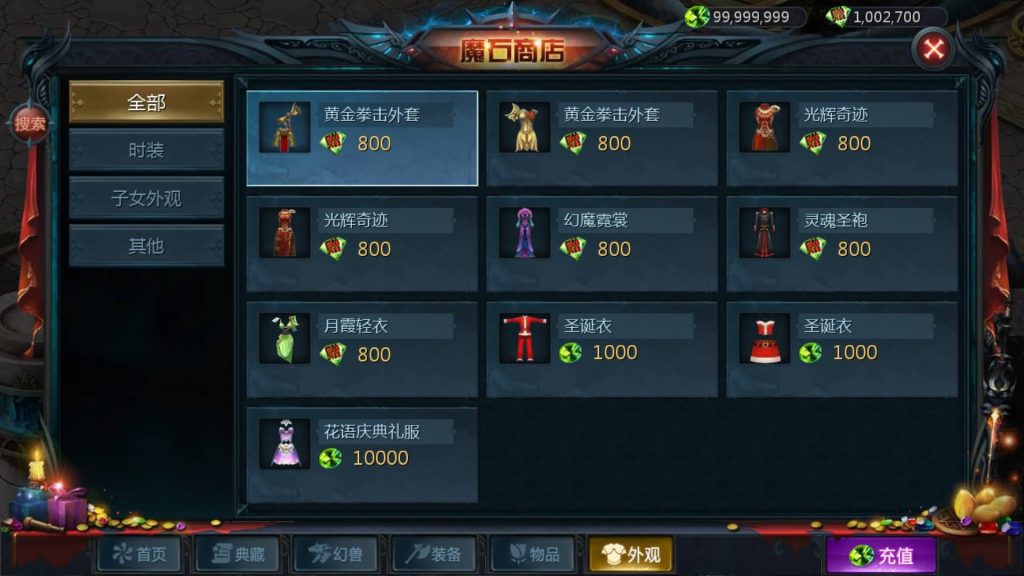 图片[2]源码下载-游戏源码下载-手机游戏源码下载-手机游戏服务端下载-服务端下载-游戏服务端下载-页游服务端下载-页游私服-端游私服-手游私服-游戏私服-网站源码下载-架设工具下载-私服下载【龙哥三职业复古无心版复古3职业】[魔域手游1655引擎]+视频参考搭建教程源码下载-游戏源码下载-手机游戏源码下载-手机游戏服务端下载-服务端下载-游戏服务端下载-页游服务端下载-页游私服-端游私服-手游私服-游戏私服-网站源码下载-架设工具下载-私服下载久似妖气源码网