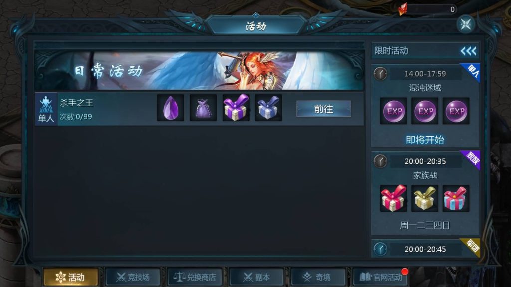 图片[17]源码下载-游戏源码下载-手机游戏源码下载-手机游戏服务端下载-服务端下载-游戏服务端下载-页游服务端下载-页游私服-端游私服-手游私服-游戏私服-网站源码下载-架设工具下载-私服下载【龙哥三职业复古无心版复古3职业】[魔域手游1655引擎]+视频参考搭建教程源码下载-游戏源码下载-手机游戏源码下载-手机游戏服务端下载-服务端下载-游戏服务端下载-页游服务端下载-页游私服-端游私服-手游私服-游戏私服-网站源码下载-架设工具下载-私服下载久似妖气源码网