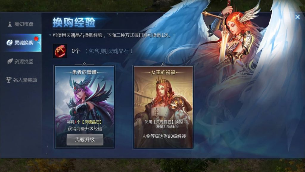 图片[23]源码下载-游戏源码下载-手机游戏源码下载-手机游戏服务端下载-服务端下载-游戏服务端下载-页游服务端下载-页游私服-端游私服-手游私服-游戏私服-网站源码下载-架设工具下载-私服下载【龙哥三职业复古无心版复古3职业】[魔域手游1655引擎]+视频参考搭建教程源码下载-游戏源码下载-手机游戏源码下载-手机游戏服务端下载-服务端下载-游戏服务端下载-页游服务端下载-页游私服-端游私服-手游私服-游戏私服-网站源码下载-架设工具下载-私服下载久似妖气源码网