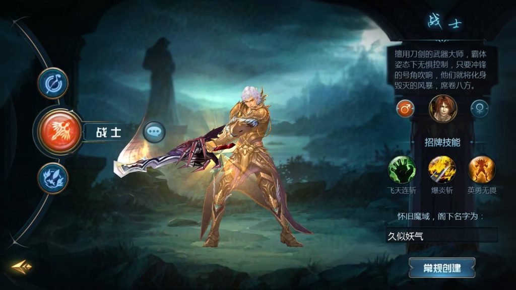 图片[4]源码下载-游戏源码下载-手机游戏源码下载-手机游戏服务端下载-服务端下载-游戏服务端下载-页游服务端下载-页游私服-端游私服-手游私服-游戏私服-网站源码下载-架设工具下载-私服下载【龙哥三职业复古无心版复古3职业】[魔域手游1655引擎]+视频参考搭建教程源码下载-游戏源码下载-手机游戏源码下载-手机游戏服务端下载-服务端下载-游戏服务端下载-页游服务端下载-页游私服-端游私服-手游私服-游戏私服-网站源码下载-架设工具下载-私服下载久似妖气源码网