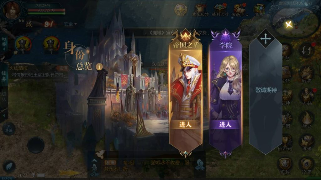 图片[24]源码下载-游戏源码下载-手机游戏源码下载-手机游戏服务端下载-服务端下载-游戏服务端下载-页游服务端下载-页游私服-端游私服-手游私服-游戏私服-网站源码下载-架设工具下载-私服下载【龙哥三职业复古无心版复古3职业】[魔域手游1655引擎]+视频参考搭建教程源码下载-游戏源码下载-手机游戏源码下载-手机游戏服务端下载-服务端下载-游戏服务端下载-页游服务端下载-页游私服-端游私服-手游私服-游戏私服-网站源码下载-架设工具下载-私服下载久似妖气源码网